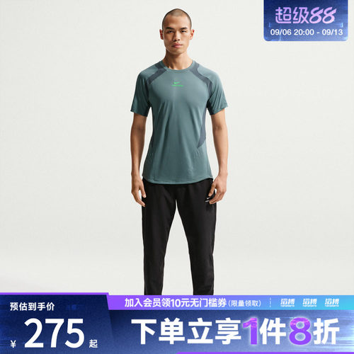 NIKE耐克男子Dri-FIT ADV男子速干专业训练短袖上衣IF2215-382