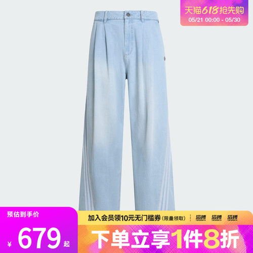 adidas阿迪达斯三叶草男子水洗做旧宽松牛仔运动裤KX4822