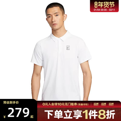 NIKE耐克男子运动休闲短袖T恤FZ6908-100