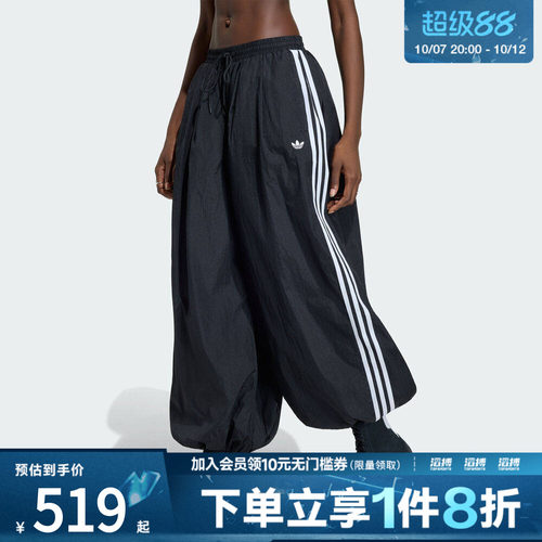 adidas阿迪达斯三叶草女子休闲宽松运动气球裤KY5052