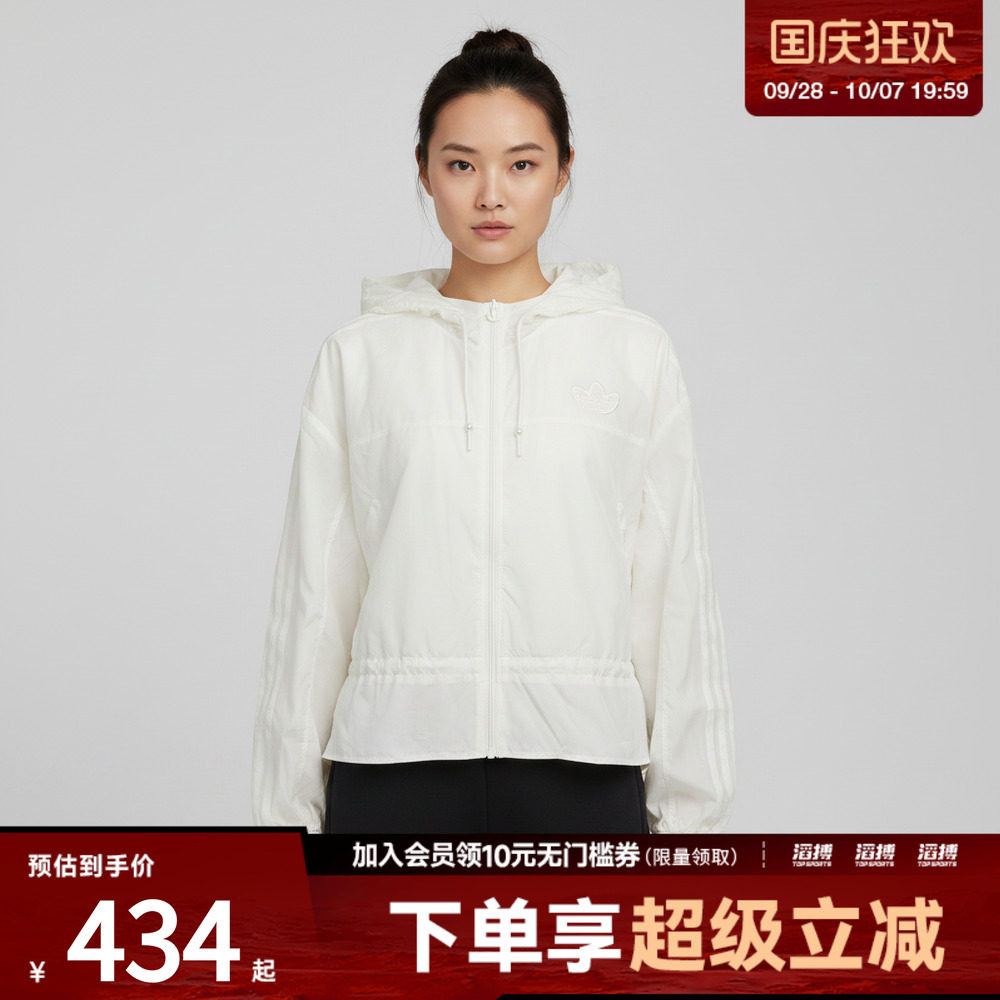 adidas阿迪达斯三叶草女子梭织收腰运动宽松连帽夹克薄外套KS2875