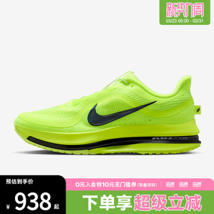 700 HQ2592 NIKE耐克男子飞马PEGASUS PREMIUM运动训练跑步鞋