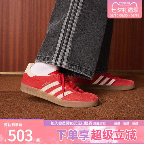 「滔搏运动」adidas阿迪达斯三叶草男女运动德训T头休闲鞋IF1808