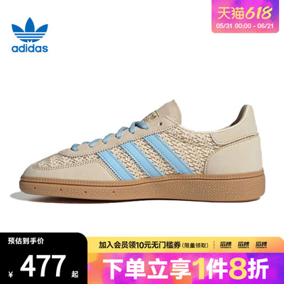 adidas阿迪达斯三叶草男女鞋HANDBALL运动休闲鞋JQ8410