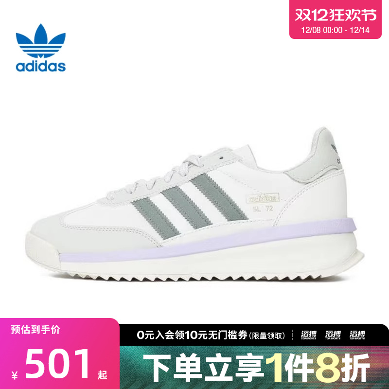 adidas阿迪达斯三叶草男女鞋SL 72 RTNORI运动休闲鞋JR8089