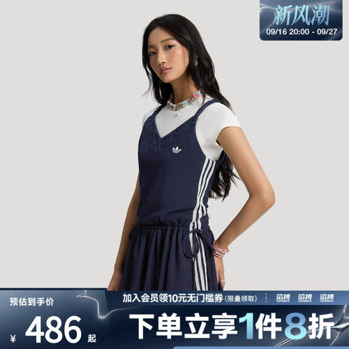 adidas阿迪达斯三叶草女子南法假日度假风吊带连衣裙花苞裙KX0725