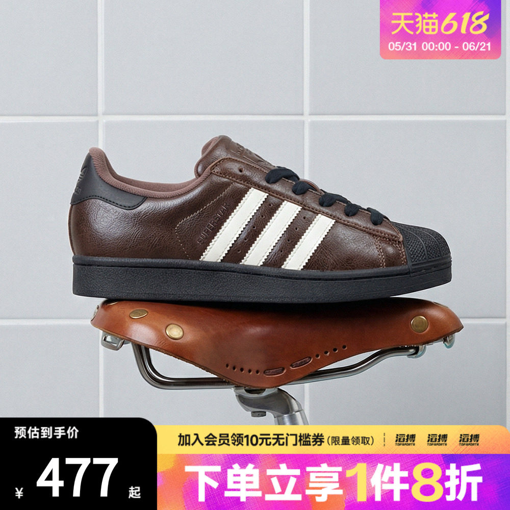 adidas阿迪达斯三叶草男女鞋SUPERSTAR II W运动休闲鞋KI3569