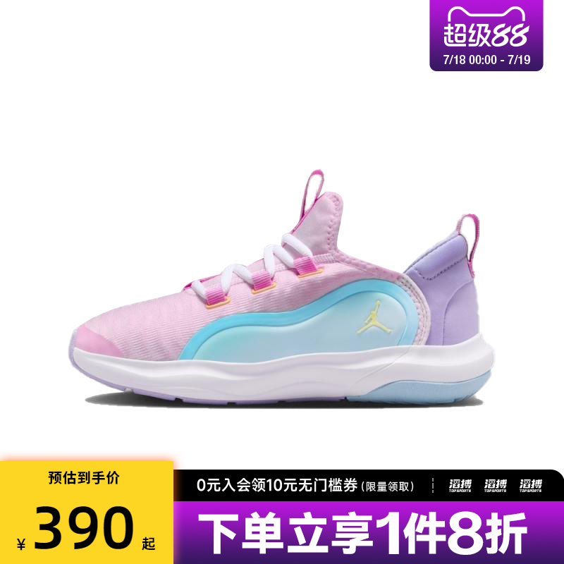 NIKE耐克大童鞋JORDAN 23/7.2 EASYONGS运动篮球鞋IM3366-671