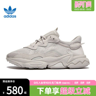 adidas阿迪达斯三叶草男女鞋OZWEEGO低帮运动休闲老爹鞋FY2023
