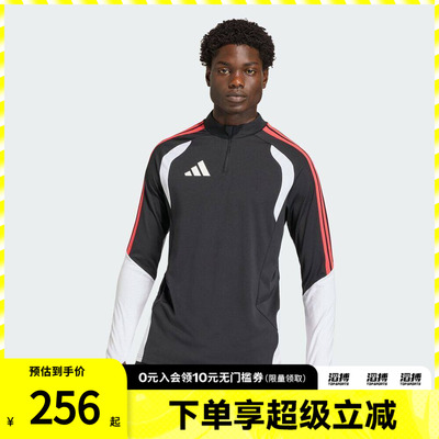 adidas阿迪达斯男子运动休闲长袖T恤KA7560