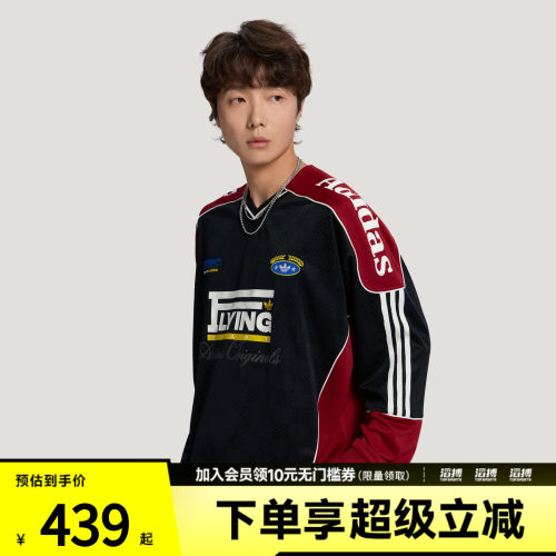 adidas阿迪达斯三叶草男子RAC JERSEY运动休闲长袖T恤LD6499
