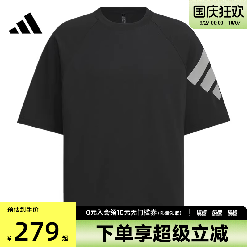 adidas阿迪达斯男子FUSTL M TEE SS3运动休闲短袖T恤KH1485