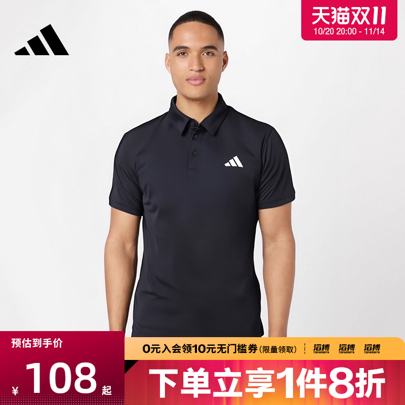 阿迪达斯男子短袖T恤HR8730