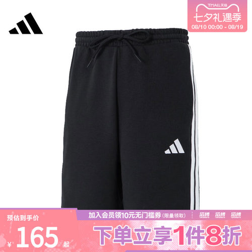 阿迪达斯男子休闲短裤JE6414