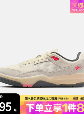 NIKE耐克女子JORDAN FLIGHT COURT运动鞋休闲鞋FZ9854-108