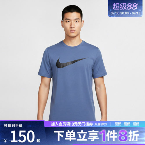 NIKE耐克男子AS DF UV HYVERSE SS TOP运动休闲短袖T恤IV4813-459