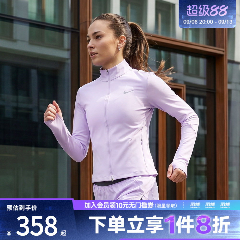 NIKE耐克女子跑步运动训练健身针织立领夹克外套IB1999-511