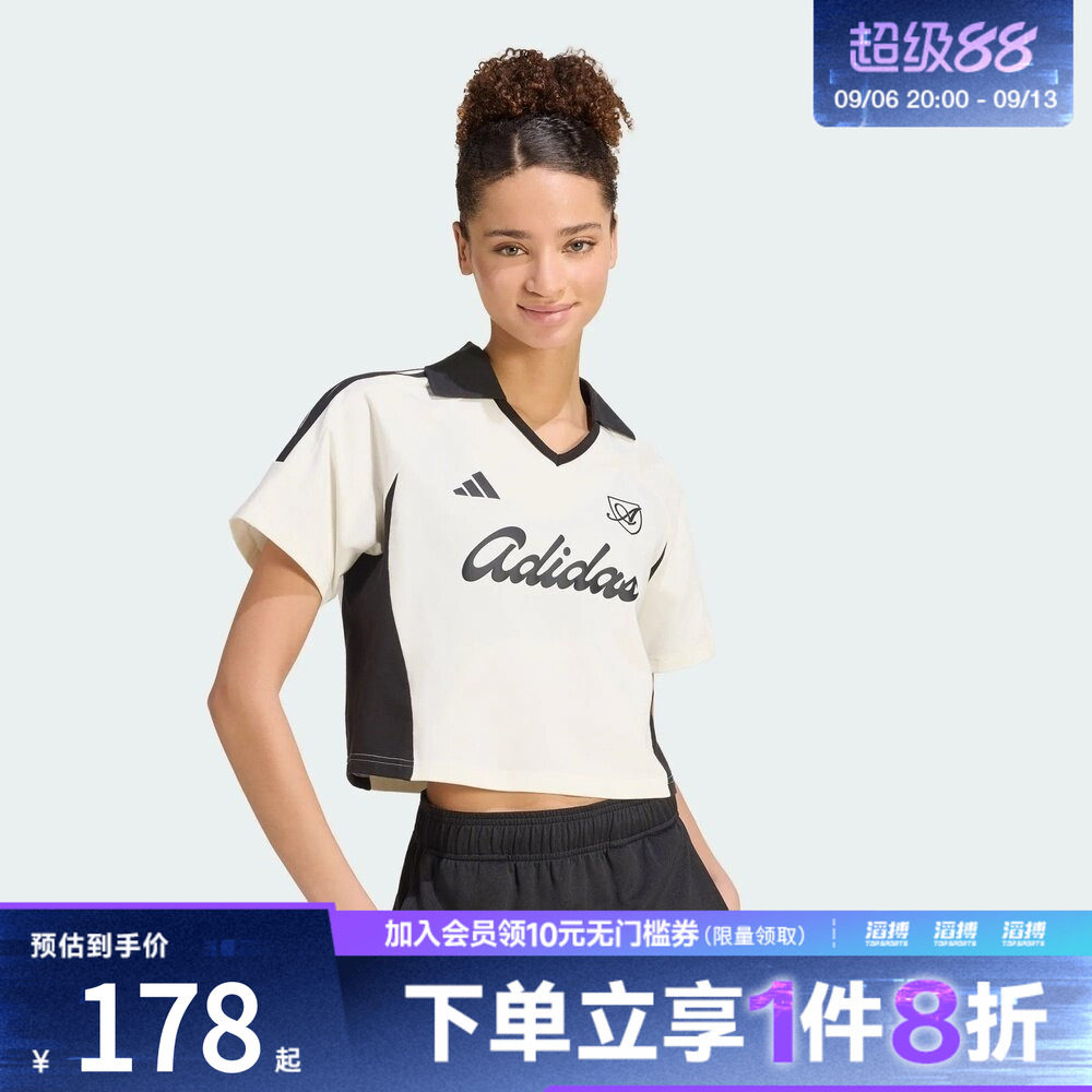 adidas阿迪达斯女子足球风撞色拼接休闲翻领短袖POLO衫KT2784