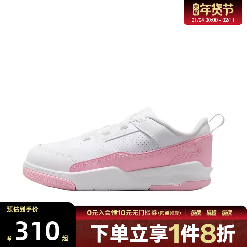 NIKE耐克男小童JORDAN FLIGHT COURT运动鞋篮球鞋HF3332-161