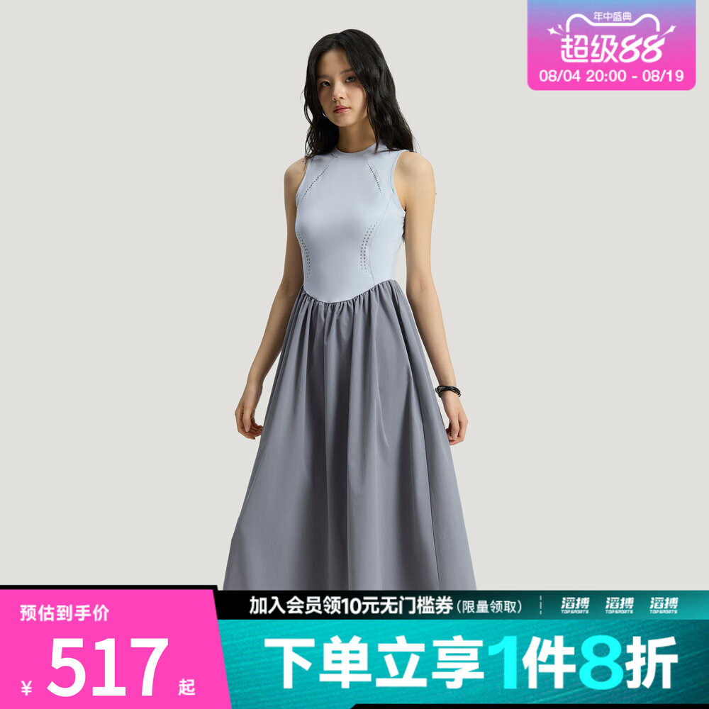 adidas阿迪达斯女子无袖修身拼接休闲连衣裙KS5168