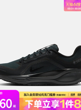NIKE耐克男鞋AIR ZM PEGASUS 41运动训练跑步鞋FQ1356-001