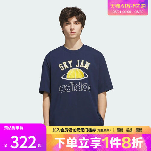 adidas阿迪达斯三叶草男子篮球风宽松运动短袖T恤IA2394
