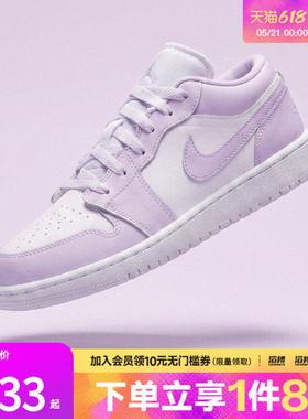 NIKE耐克大童鞋AIR JORDAN 1 LOW (GS)运动训练篮球鞋553560-502