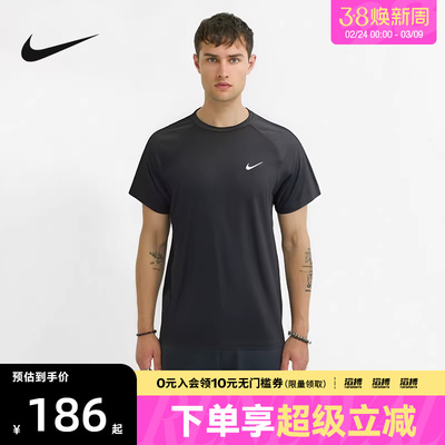 NIKE耐克男子NK DF READY SS运动休闲短袖T恤DV9816-010