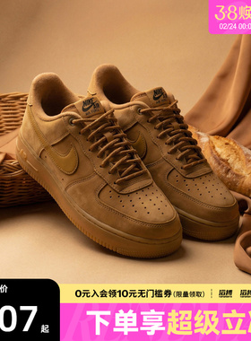 【滔搏运动】耐克女子AIR FORCE 1  07 WB小麦色休闲鞋FZ7372-200