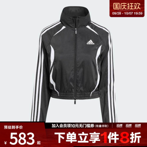adidas阿迪达斯三叶草女子SLIM TRACKTOP运动夹克外套KE9786