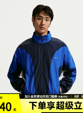 NIKE耐克男子运动夹克外套IM5888-451