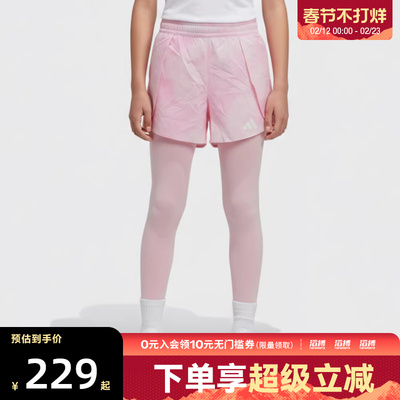 adidas阿迪达斯儿童JG PE TIGHTS运动训练紧身长裤KV4490
