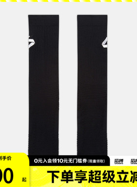 NIKE耐克男女U J ELITE CREW 1PR - 144休闲袜子IF2723-010