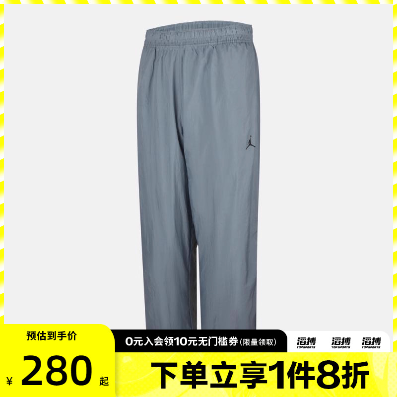 NIKE耐克男子AS M J SPRT CLSSC PANT运动休闲长裤IB2244-041