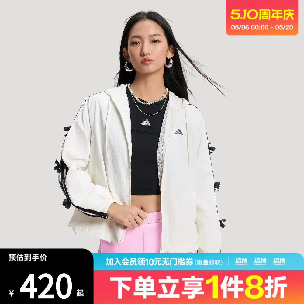 「滔搏运动」adidas阿迪达斯女子三条纹舞动系列蝴蝶结夹克KR7602