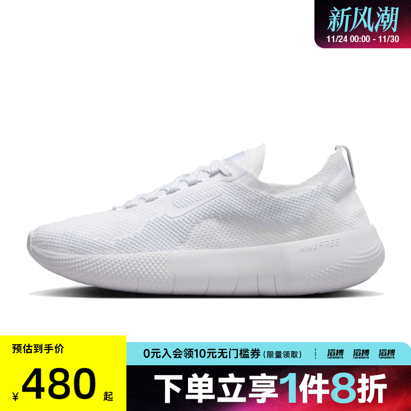 耐克男子训练跑步鞋HF1078-100