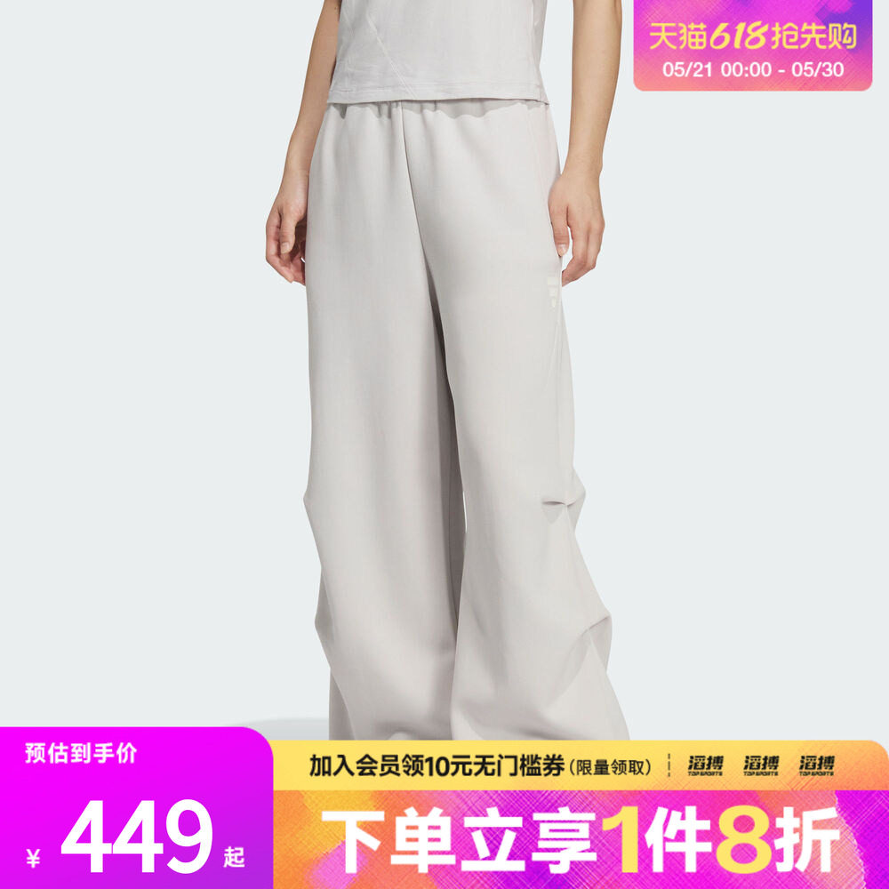 adidas阿迪达斯女子FOS运动休闲针织宽松阔腿长裤KS0079