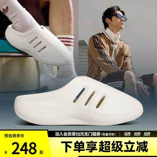 阿迪三叶草男女休闲穆勒鞋JH6766