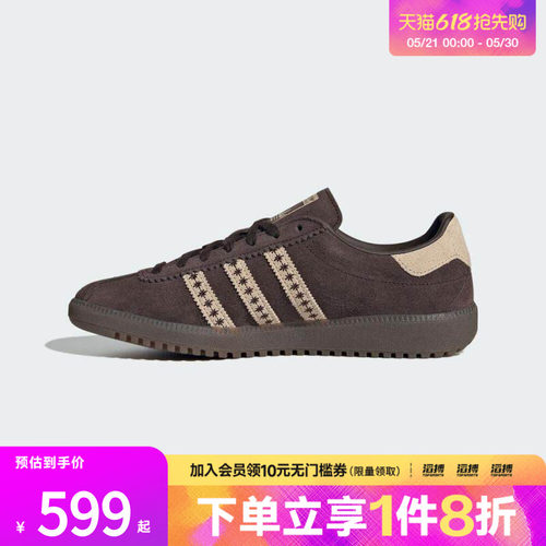 adidas阿迪达斯三叶草男女鞋adidas BRMD运动休闲鞋JS3971