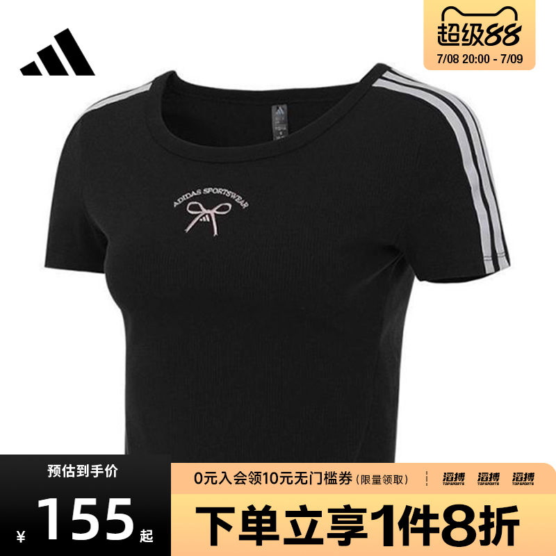 adidas阿迪达斯女子DANCE滔搏运动休闲短袖T恤JY7649