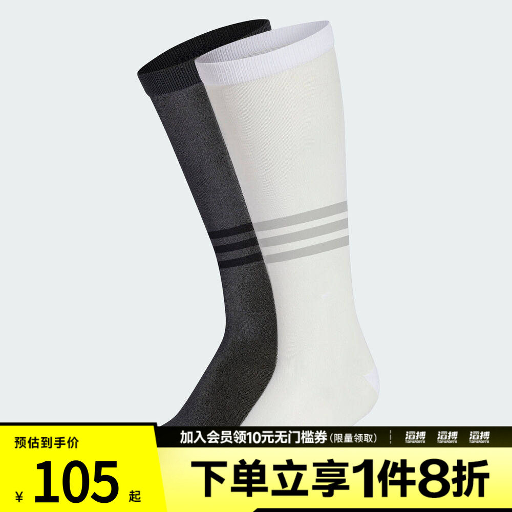 adidas阿迪达斯三叶草男女SHEER H CR 2P休闲袜子KD8364