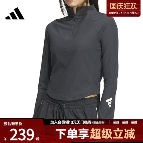 adidas阿迪达斯女子FUSTL W LS T运动休闲长袖T恤JM4278