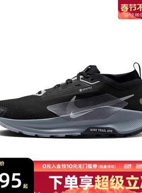 NIKE耐克男鞋PEGASUS TRAIL 5 GTX运动训练跑步鞋FQ0908-001