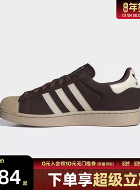 adidas阿迪达斯三叶草男女鞋SUPERSTARIIORI运动休闲鞋IH9314