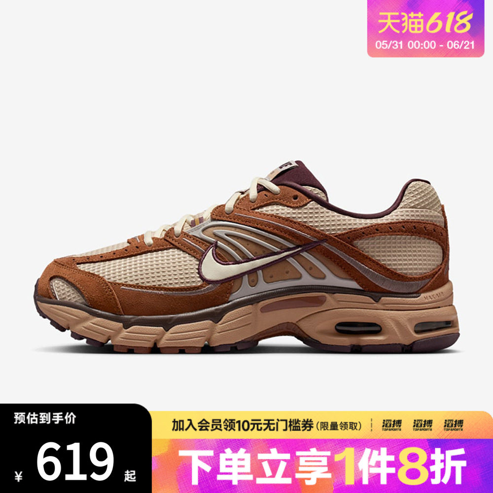 NIKE耐克男子AIR MAX MOTO 2K运动缓震训练跑步鞋IQ3410-281