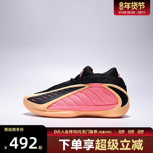 adidas阿迪达斯男大童爱德华兹2代运动鞋训练篮球鞋JS3515