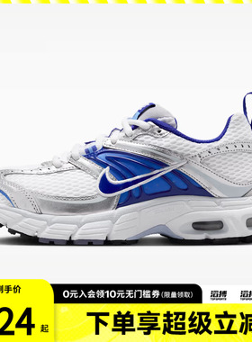 NIKE耐克大童鞋AIR MAXMOTO2K(GS)运动休闲鞋IQ9430-101