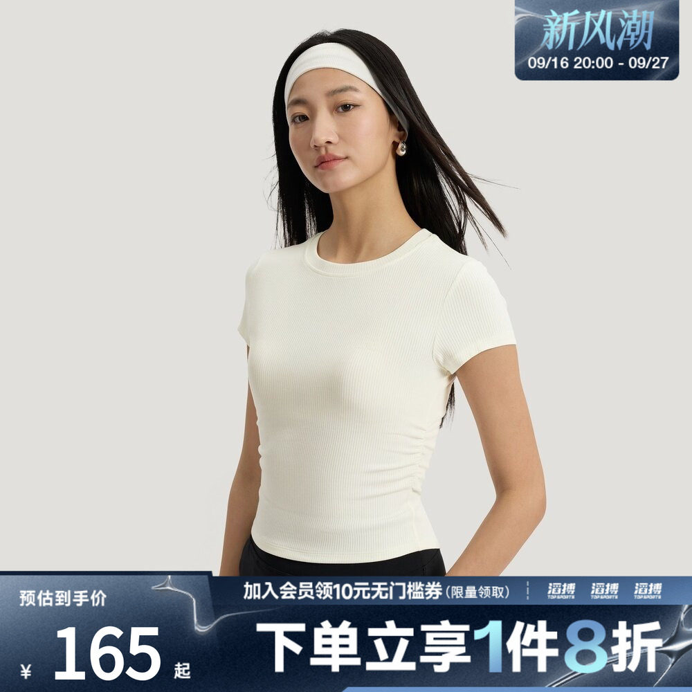 adidas阿迪达斯女子轻柔雅凉感运动休闲修身短袖T恤KR7577