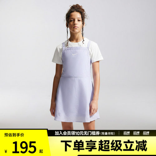 NIKE耐克小童柔软亲肤运动休闲可爱百搭女连衣裙NY2622298PS-001