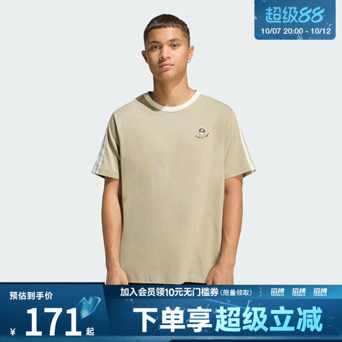 adidas阿迪达斯男子M COFFEE CUP T运动休闲短袖T恤JZ5071